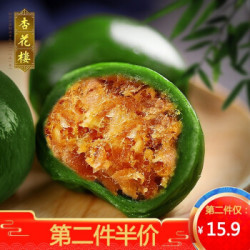 杏花楼 豆沙青团 280g*1 *2件