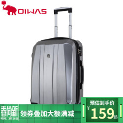 爱华仕(OIWAS)万向飞机轮商务拉杆箱时尚旅行箱登机箱行李箱 6157 银色 24英寸