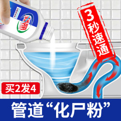 下水道疏通剂堵塞溶解厨房油污厕所马桶管道地漏神器强力家用除臭
