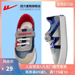 回力童鞋旗舰店春季儿童牛仔布鞋中大童休闲鞋男女童布鞋