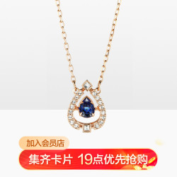 Swarovski/施华洛世奇耀眼蓝色水滴 水晶项链