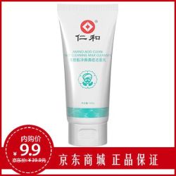 仁和 氨基酸洗面奶女 100ml