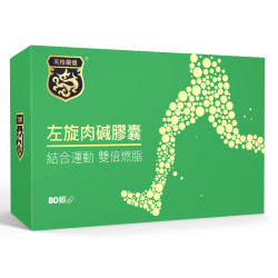 英格兰德 左 旋肉碱胶 囊 减肥瘦身 配合运动加速燃脂减脂 (加速燃脂减脂)80粒装