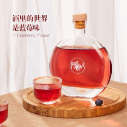 陪醉人蓝莓酒果酒女士甜酒低度酒8度