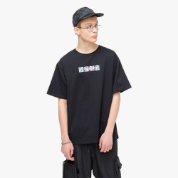 viishow 威秀 男士韩版圆领印花T恤