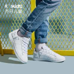 乔丹(QIAODAN)童鞋男童板鞋小学生新款休闲鞋小童鞋小白鞋 QM9350502白色/灰银色36 *3件