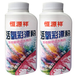 恒源祥 活氧彩漂剂 250ml/2瓶