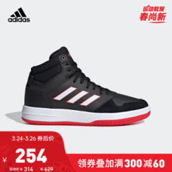 阿迪达斯官网 adidas GAMETAKER 男鞋场上篮球运动鞋EH1145 如图 40