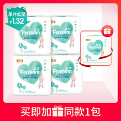 五羊(FIVERAMS)拉拉裤 轻奢装婴儿成长裤 学步裤婴儿尿不湿 成长裤L21片x4包
