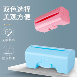 3月27日0点免打孔垃圾袋收纳盒