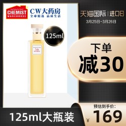 伊丽莎白雅顿第五大道女士持久淡香水125ml 大牌官网正品生日礼物