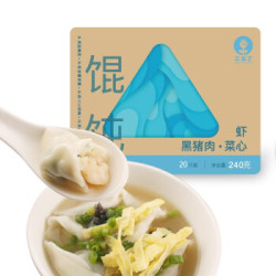 儿童馄饨 儿童水饺 黑猪肉虾仁饺子 海鲜水饺 云吞 20只/盒 早餐 *3件