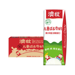 澳牧 澳大利亚原装进口儿童牛奶 200ml*24盒