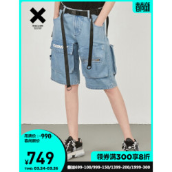 混沌系列 潮牌牛仔短裤夏季宽松休闲情侣款XX92221655 牛仔蓝色 XS