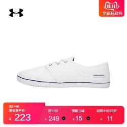 Under Armour 安德玛 UA女子 Street 运动休闲鞋-1287196