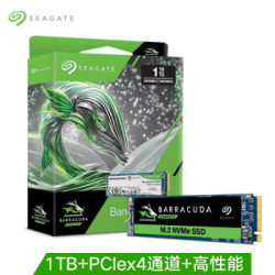 希捷(Seagate)酷鱼510系列 固态硬盘 1TB