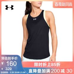 安德玛 官方 UA Qualifier女子跑步运动背心Under Armour-1326503