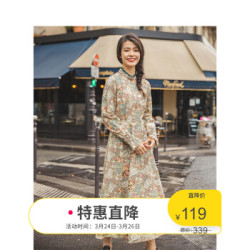 茵曼秋装新款纯棉撞色花边小立领印花收腰A摆文艺连衣裙女 灰绿色 S