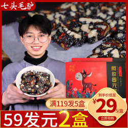 阿胶糕 300g