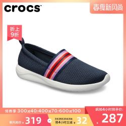 Crocs女鞋LiteRide户外休闲鞋卡骆驰时尚舒适酷网便鞋|205727