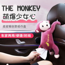 迪普尔 车载纸巾盒 *2件