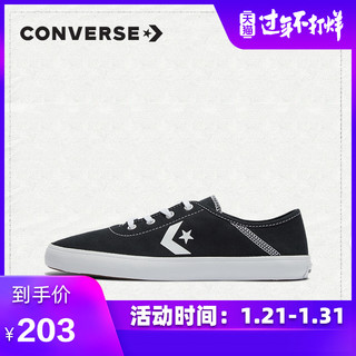 CONVERSE匡威官方 Converse Costa 低帮帆布鞋 563434C