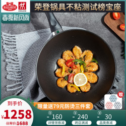 Ballarini巴拉利尼进口炒锅平底锅双立人不粘锅电磁炉通用30cm