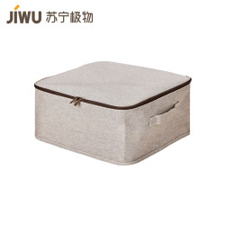 苏宁极物 杂物收纳盒储物包 6.125L *5件