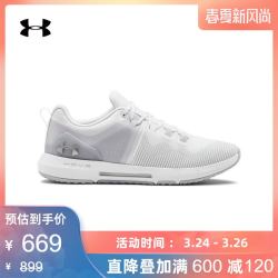 UA HOVR Rise 男子训练运动鞋 Under Armour-3022025