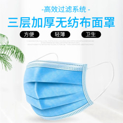 一次性加厚三层口罩10只