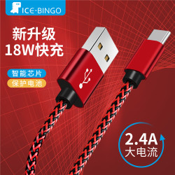 type-c华为荣耀小米8快充数据线 1m