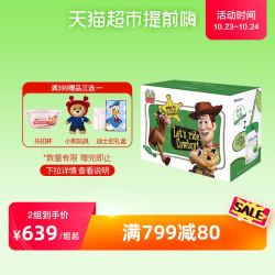 雅培菁挚有机幼儿奶粉3段礼盒900g*2罐/盒(原菁智)新品上市 *2件