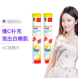 Doppelherz 双心 维生素C+锌泡腾片 15片/支*2支 维C补充 泡出白嫩肌肤