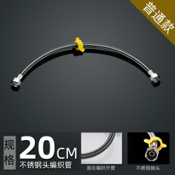 GOODFINE古凡 浴室防爆管 20CM