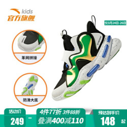 安踏儿童旗舰少年顽家纽约走秀款中大童男鞋休闲鞋运动鞋新款31948880R 白/黑/荧光绿-1 37/23.5cm *4件