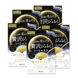 utena 佑天澜 滋润珍珠面膜 3片*5盒 *2件