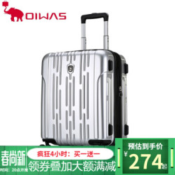 爱华仕(OIWAS)万向轮拉杆学生行李箱6152 银色 24英寸