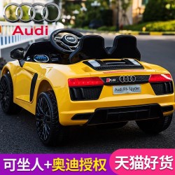 福儿宝奥迪儿童电动车