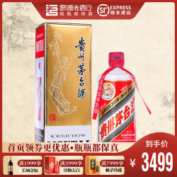 歌德老酒 贵州茅台酒 飞天茅台2012年53度 500ml 酱香型国产白酒