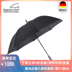 euroschirm德国风暴雨伞超轻大强防风黑色商务礼品碳纤维晴雨伞男