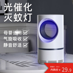 斯宝路 智能光控物理灭蚊灯