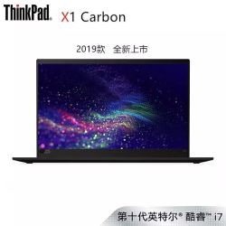 联想ThinkPad X1 Carbon 2019(00CD)14英寸轻薄笔记本电脑(i7-10510U 8G 512SSD FHD)4G版