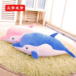 海豚毛绒玩具公仔抱枕