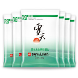 雪天盐未加碘精制盐 食盐家用盐巴400g*6包 无碘食用盐调料
