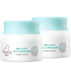 启初婴儿水润保湿面霜(40g)*2 宝宝儿童面霜套装 补水保湿
