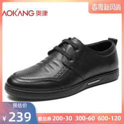 奥康旗舰店官方男鞋 春秋季真皮透气爸爸鞋 男商务休闲系带皮鞋
