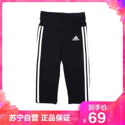 adidas kids阿迪达斯童装新款女大童中裤紧身裤CF7269