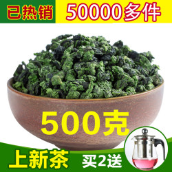 新茶铁观音浓香型安溪铁观音茶叶批发500g散装汇都红茶叶