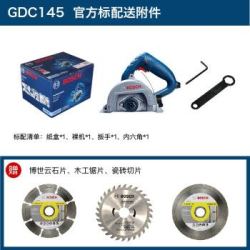 博世(BOSCH) 云石机开槽机GDC140多功能木材瓷砖石材切割机TDM1260/1250升级款 GDC145
