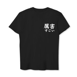 BOWPACO 堡柏高 男款纯棉短袖 M-3XL码
